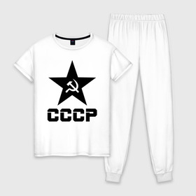 Женская пижама хлопок с принтом СССР в Новосибирске, 100% хлопок | брюки и футболка прямого кроя, без карманов, на брюках мягкая резинка на поясе и по низу штанин | ussr | герб | звезда | коммунист | комсомол | кпсс | красный | ленин | лого | логотип | молот | надпись | патриот | республик | ретро | рсфср | серп | символ | снг | советский | советских | социалистических