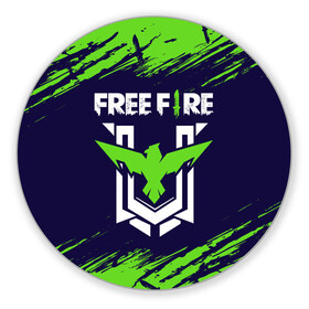 Коврик для мышки круглый с принтом FREE FIRE / ФРИ ФАЕР в Новосибирске, резина и полиэстер | круглая форма, изображение наносится на всю лицевую часть | afth | ahb | ahbafth | fire | fps | free | freefire | garena | logo | master | mobile | online | акуу | акууашку | ашку | гарена | игра | игры | лого | логотип | логотипы | мастер | мобильная | нож | онлайн | символ | символы | фаер | фире | фпс 