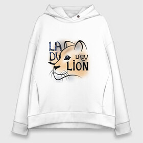 Женское худи Oversize хлопок с принтом LADY LION в Новосибирске, френч-терри — 70% хлопок, 30% полиэстер. Мягкий теплый начес внутри —100% хлопок | боковые карманы, эластичные манжеты и нижняя кромка, капюшон на магнитной кнопке | Тематика изображения на принте: lion | в августе | знаки зодиака | лев | лев по гороскопу | львица | подарить львице