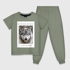 Детская пижама хлопок с принтом волк в Новосибирске, 100% хлопок |  брюки и футболка прямого кроя, без карманов, на брюках мягкая резинка на поясе и по низу штанин
 | ауф | волк | волки | фразы ауф | цитаты | цитаты ауф | цитаты про волка