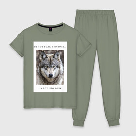 Женская пижама хлопок с принтом волк в Новосибирске, 100% хлопок | брюки и футболка прямого кроя, без карманов, на брюках мягкая резинка на поясе и по низу штанин | ауф | волк | волки | фразы ауф | цитаты | цитаты ауф | цитаты про волка