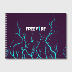 Альбом для рисования с принтом FREE FIRE ФРИ ФАЕР в Новосибирске, 100% бумага
 | матовая бумага, плотность 200 мг. | afth | ahb | ahbafth | fire | fps | free | freefire | garena | logo | master | mobile | online | акуу | акууашку | ашку | гарена | игра | игры | лого | логотип | логотипы | мастер | мобильная | нож | онлайн | символ | символы | фаер | фире | фпс 