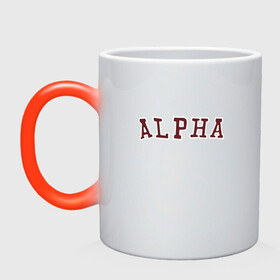 Кружка хамелеон с принтом ALPHA в Новосибирске, керамика | меняет цвет при нагревании, емкость 330 мл | alpha | альфа | кб | клуб романтики | макс | оборотень