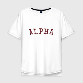 Мужская футболка хлопок Oversize с принтом ALPHA в Новосибирске, 100% хлопок | свободный крой, круглый ворот, “спинка” длиннее передней части | alpha | альфа | кб | клуб романтики | макс | оборотень