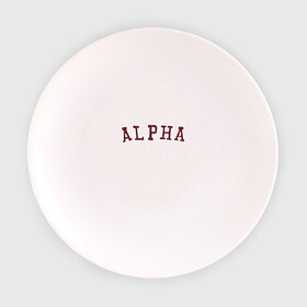 Тарелка 3D с принтом ALPHA в Новосибирске, фарфор | диаметр - 210 мм
диаметр для нанесения принта - 120 мм | Тематика изображения на принте: alpha | альфа | кб | клуб романтики | макс | оборотень