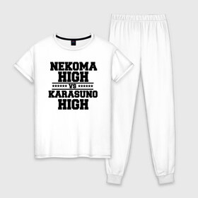 Женская пижама хлопок с принтом Karasuno & Nekoma в Новосибирске, 100% хлопок | брюки и футболка прямого кроя, без карманов, на брюках мягкая резинка на поясе и по низу штанин | anime | haikyu | high | karasuno | text | vs | аниме | анимэ | волейбол | звёзды | карасуно | корасуно | маленький гигант | надпись | некома | нэкома | онимэ | против | состав | старшая | школа