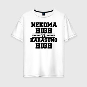 Женская футболка хлопок Oversize с принтом Karasuno & Nekoma в Новосибирске, 100% хлопок | свободный крой, круглый ворот, спущенный рукав, длина до линии бедер
 | anime | haikyu | high | karasuno | text | vs | аниме | анимэ | волейбол | звёзды | карасуно | корасуно | маленький гигант | надпись | некома | нэкома | онимэ | против | состав | старшая | школа