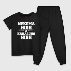 Детская пижама хлопок с принтом Karasuno vs Nekoma в Новосибирске, 100% хлопок |  брюки и футболка прямого кроя, без карманов, на брюках мягкая резинка на поясе и по низу штанин
 | anime | haikyu | high | karasuno | text | vs | аниме | анимэ | волейбол | звёзды | карасуно | корасуно | маленький гигант | надпись | некома | нэкома | онимэ | против | состав | старшая | школа