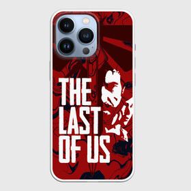 Чехол для iPhone 13 Pro с принтом THE LAST OF US в Новосибирске,  |  | abstract | cicadas | fireflies | naughty dog | the last of us | the last of us part 2 | абстракция | джоэл | надпись | последние из нас | цикады | элли