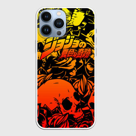 Чехол для iPhone 13 Pro Max с принтом JoJo Bizarre Adventure в Новосибирске,  |  | Тематика изображения на принте: aureo | battle | blood | crusaders | dio | giorno | giovanna | golden | jjba | jojo memes | jojos | jotaro | manga | phantom | stardust | vento aureo | wind | джо джо | манга