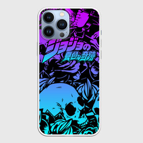 Чехол для iPhone 13 Pro Max с принтом JoJo Bizarre Adventure в Новосибирске,  |  | Тематика изображения на принте: aureo | battle | blood | crusaders | dio | giorno | giovanna | golden | jjba | jojo memes | jojos | jotaro | manga | phantom | stardust | vento aureo | wind | джо джо | манга