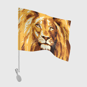Флаг для автомобиля с принтом Взгляд льва в Новосибирске, 100% полиэстер | Размер: 30*21 см | Тематика изображения на принте: арт | грива | деко | жедтая | животные | закат | зверей | золото | кошка | лев | лето | львенок | неоновая | очки | пляж | прайд | разноцветная | солнце | тигр | узоры | царь | яркие