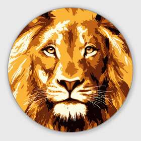 Коврик для мышки круглый с принтом Взгляд льва в Новосибирске, резина и полиэстер | круглая форма, изображение наносится на всю лицевую часть | арт | грива | деко | жедтая | животные | закат | зверей | золото | кошка | лев | лето | львенок | неоновая | очки | пляж | прайд | разноцветная | солнце | тигр | узоры | царь | яркие