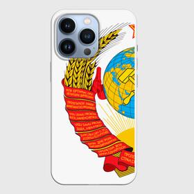 Чехол для iPhone 13 Pro с принтом СССР в Новосибирске,  |  | ussr | герб | звезда | коммунист | комсомол | кпсс | красный | ленин | лого | логотип | молот | надпись | патриот | республик | ретро | рсфср | серп | символ | снг | советский | советских | социалистических