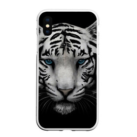 Чехол для iPhone XS Max матовый с принтом Белый Тигр в Новосибирске, Силикон | Область печати: задняя сторона чехла, без боковых панелей | Тематика изображения на принте: tiger | животное | тигр | тигрица | чернобелый