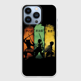 Чехол для iPhone 13 Pro с принтом Иноске, Танджиро и Зеницу в Новосибирске,  |  | demon | japan | slayer | аниме | гию | демонов | зеницу | иероглифы | иноске | камадо | кандзи | клинок | нэдзуко | рассекающий | стиль | танджиро | тандзиро | шинобу | япония | японский