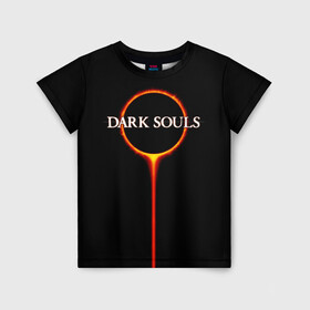 Детская футболка 3D с принтом Dark Souls в Новосибирске, 100% гипоаллергенный полиэфир | прямой крой, круглый вырез горловины, длина до линии бедер, чуть спущенное плечо, ткань немного тянется | black sun | bonfire | dark souls | dark souls 3 | dark souls logo | ds 3 | game | souls | sun | you died | дарк соулз | дарк соулс | дарк соулс лого | дс 3 | затмение | игра | солнечное затмение | солнце | темная душа | темные души | черное