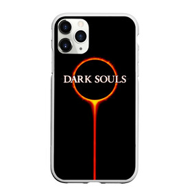 Чехол для iPhone 11 Pro матовый с принтом Dark Souls в Новосибирске, Силикон |  | black sun | bonfire | dark souls | dark souls 3 | dark souls logo | ds 3 | game | souls | sun | you died | дарк соулз | дарк соулс | дарк соулс лого | дс 3 | затмение | игра | солнечное затмение | солнце | темная душа | темные души | черное