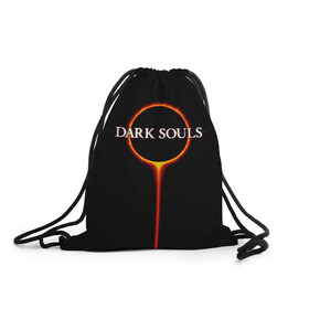 Рюкзак-мешок 3D с принтом Dark Souls в Новосибирске, 100% полиэстер | плотность ткани — 200 г/м2, размер — 35 х 45 см; лямки — толстые шнурки, застежка на шнуровке, без карманов и подкладки | black sun | bonfire | dark souls | dark souls 3 | dark souls logo | ds 3 | game | souls | sun | you died | дарк соулз | дарк соулс | дарк соулс лого | дс 3 | затмение | игра | солнечное затмение | солнце | темная душа | темные души | черное