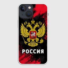 Чехол для iPhone 13 mini с принтом РОССИЯ   RUSSIA в Новосибирске,  |  | hjccbz | russia | ussr | герб | двухглавый | кгыышф | орел | орнамент | победа | родина | рожден | россии | российский | россия | русский | русь | сборная | символ | символика | спорт | ссср | страна | флаг | хохлома