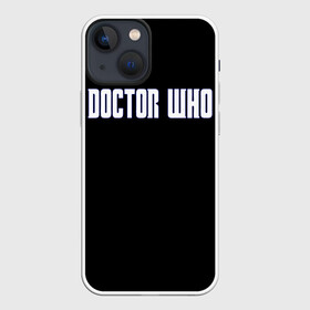 Чехол для iPhone 13 mini с принтом DOCTOR WHO в Новосибирске,  |  | doctor who | tardis | time | время | девид теннант | доктор кто | тардис