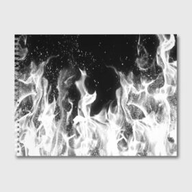 Альбом для рисования с принтом ЧЕРНО БЕЛЫЙ ОГОНЬ в Новосибирске, 100% бумага
 | матовая бумага, плотность 200 мг. | Тематика изображения на принте: fire | в огне | взрыв | огненный | огонь | пожар | текстура