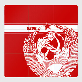 Магнитный плакат 3Х3 с принтом СССР в Новосибирске, Полимерный материал с магнитным слоем | 9 деталей размером 9*9 см | ussr | герб | звезда | коммунист | комсомол | кпсс | красный | ленин | лого | логотип | молот | надпись | патриот | республик | ретро | рсфср | серп | символ | снг | советский | советских | социалистических