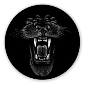 Коврик для мышки круглый с принтом Черная пантера в Новосибирске, резина и полиэстер | круглая форма, изображение наносится на всю лицевую часть | big | black | cat | danger | jungle | king | leopard | panter | panther | picture | большая | большой | джунглей | джунгли | зубы | король | кот | кошка | леопард | мелками | опасная | опасный | охотник | пантера | пасть | рисунок | хищник | 