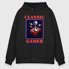 Мужское худи Oversize хлопок с принтом Classic Gamer в Новосибирске, френч-терри — 70% хлопок, 30% полиэстер. Мягкий теплый начес внутри —100% хлопок | боковые карманы, эластичные манжеты и нижняя кромка, капюшон на магнитной кнопке | 8 bit | 8 бит | 8bit | 8бит | boomer | dendy | game | gamer | games | geek | joystick | nerd | oldschool | sega | бумер | гик | дед | денди | джойстик | для гика | для гиков | игра | игры | классика | классические | нерд | олдскул | с