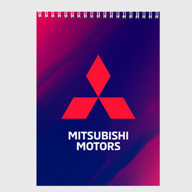 Скетчбук с принтом MITSUBISHI / МИТСУБИСИ в Новосибирске, 100% бумага
 | 48 листов, плотность листов — 100 г/м2, плотность картонной обложки — 250 г/м2. Листы скреплены сверху удобной пружинной спиралью | auto | lancer | logo | mitsubishi | mitsubisi | moto | motors | outlander | pajero | sport | авто | аутлендер | лансер | лого | логотип | марка | митсубиси | митсубиши | мото | моторс | паджеро | серия | символ | символы | спорт | ьшеыгишырш