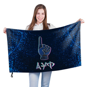 Флаг 3D с принтом АУФ Космический в Новосибирске, 100% полиэстер | плотность ткани — 95 г/м2, размер — 67 х 109 см. Принт наносится с одной стороны | ауф | космос | нурминский | рука