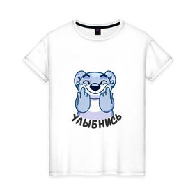 Женская футболка хлопок с принтом Улыбнись в Новосибирске, 100% хлопок | прямой крой, круглый вырез горловины, длина до линии бедер, слегка спущенное плечо | коала | монстрик | радость | счастье | улыбка | улыбнись