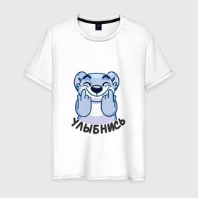 Мужская футболка хлопок с принтом Улыбнись в Новосибирске, 100% хлопок | прямой крой, круглый вырез горловины, длина до линии бедер, слегка спущенное плечо. | коала | монстрик | радость | счастье | улыбка | улыбнись