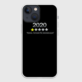 Чехол для iPhone 13 mini с принтом 2020 в Новосибирске,  |  | Тематика изображения на принте: 2020 | абстракция | антибренд | бренд | год | звезда | игра | краска | мем | мемы | модная | музыка | настроение | неон | отзыв | прикол | рейтинг | текстура | фильм