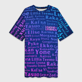 Платье-футболка 3D с принтом League of Legends Names в Новосибирске,  |  | Тематика изображения на принте: akali | azir | game | katarina | league | legends | lol | mordekaiser | yasuo | zoe | азир | акали | зои | игра | катарина | легенд | лига | лол | мордекайзер | ясуо