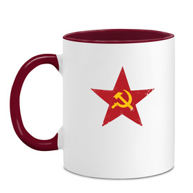 Кружка двухцветная с принтом Звезда СССР в Новосибирске, керамика | объем — 330 мл, диаметр — 80 мм. Цветная ручка и кайма сверху, в некоторых цветах — вся внутренняя часть | Тематика изображения на принте: communism | lenin | retro | socialism | soviet | soyuz | stalin | union | ussr | vintage | винтаж | звезда | классика | классический | коба | коммунизм | ленин | лого | логотип | молот | ретро | серп | символ | советский | социализ
