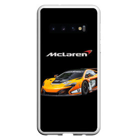 Чехол для Samsung Galaxy S10 с принтом McLaren в Новосибирске, Силикон | Область печати: задняя сторона чехла, без боковых панелей | Тематика изображения на принте: bolide | car | mclaren | motorsport | power | prestige | автомобиль | автоспорт | болид | мощь | престиж