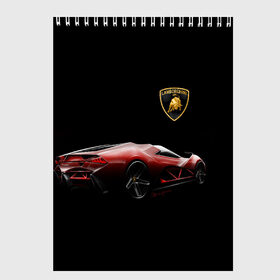 Скетчбук с принтом Lamborghini в Новосибирске, 100% бумага
 | 48 листов, плотность листов — 100 г/м2, плотность картонной обложки — 250 г/м2. Листы скреплены сверху удобной пружинной спиралью | bolide | car | italy | lamborghini | motorsport | power.prestige | автомобиль | автоспорт | болид | италия | ламборгини | мощь | престиж