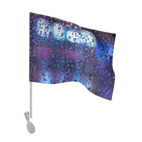 Флаг для автомобиля с принтом Капли на стекле макро в Новосибирске, 100% полиэстер | Размер: 30*21 см | брызги | вода | градиент | дождь | капли | макро | поверхность | повседневный | роса | стекло | текстура