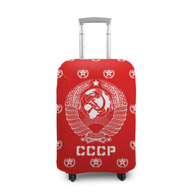 Чехол для чемодана 3D с принтом СССР в Новосибирске, 86% полиэфир, 14% спандекс | двустороннее нанесение принта, прорези для ручек и колес | ussr | герб | звезда | коммунист | комсомол | кпсс | красный | ленин | лого | логотип | молот | надпись | патриот | республик | ретро | рсфср | серп | символ | снг | советский | советских | социалистических