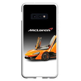 Чехол для Samsung S10E с принтом McLaren в Новосибирске, Силикон | Область печати: задняя сторона чехла, без боковых панелей | Тематика изображения на принте: bolide | car | mclaren | motorsport | power | prestige | автомобиль | автоспорт | болид | мощь | престиж