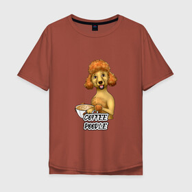 Мужская футболка хлопок Oversize с принтом Кофейный пудель в Новосибирске, 100% хлопок | свободный крой, круглый ворот, “спинка” длиннее передней части | Тематика изображения на принте: кофе | пудель | рыжий | собака | чашка