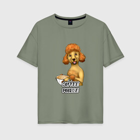 Женская футболка хлопок Oversize с принтом Кофейный пудель в Новосибирске, 100% хлопок | свободный крой, круглый ворот, спущенный рукав, длина до линии бедер
 | Тематика изображения на принте: кофе | пудель | рыжий | собака | чашка