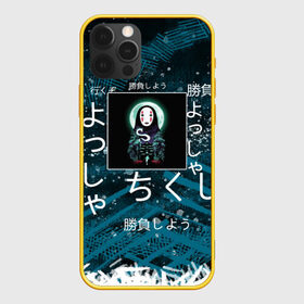 Чехол для iPhone 12 Pro с принтом Унесенные приззраками в Новосибирске, силикон | область печати: задняя сторона чехла, без боковых панелей | аниме | безликий | иероглифы | унесенные призраками | япония | японские символы