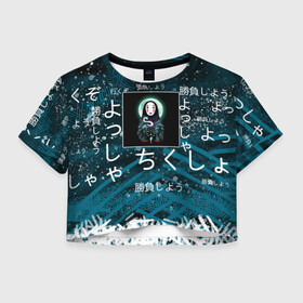 Женская футболка Crop-top 3D с принтом Унесенные приззраками в Новосибирске, 100% полиэстер | круглая горловина, длина футболки до линии талии, рукава с отворотами | аниме | безликий | иероглифы | унесенные призраками | япония | японские символы