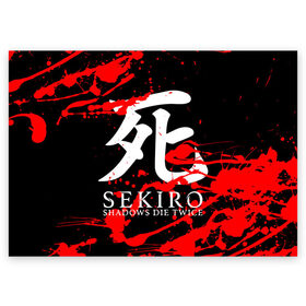 Поздравительная открытка с принтом Sekiro: Shadows Die Twice 4 в Новосибирске, 100% бумага | плотность бумаги 280 г/м2, матовая, на обратной стороне линовка и место для марки
 | Тематика изображения на принте: sekiro | shadows | логотип | секиро | япония