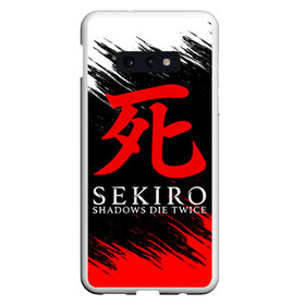 Чехол для Samsung S10E с принтом Sekiro Shadows Die Twice 12 в Новосибирске, Силикон | Область печати: задняя сторона чехла, без боковых панелей | sekiro | shadows | логотип | секиро | япония