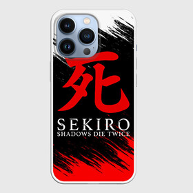 Чехол для iPhone 13 Pro с принтом Sekiro: Shadows Die Twice 12 в Новосибирске,  |  | sekiro | shadows | логотип | секиро | япония