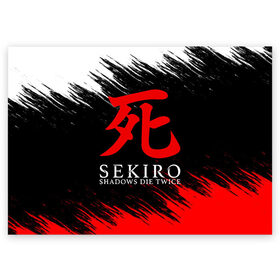Поздравительная открытка с принтом Sekiro: Shadows Die Twice 12 в Новосибирске, 100% бумага | плотность бумаги 280 г/м2, матовая, на обратной стороне линовка и место для марки
 | sekiro | shadows | логотип | секиро | япония