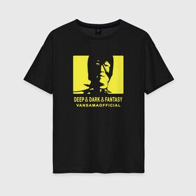 Женская футболка хлопок Oversize с принтом VANSAMA OFFICIAL Yellow в Новосибирске, 100% хлопок | свободный крой, круглый ворот, спущенный рукав, длина до линии бедер
 | aniki | billy herrington | darkholm | darkholme | dungeon | dungeon master | gachi | gachimuchi | van | van darkholm | vansam | vansam official | аники | гачи | гачибасс | гачимучи